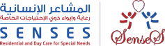 senses-residential-and-day-care-for-special-needs-sponsors-logo